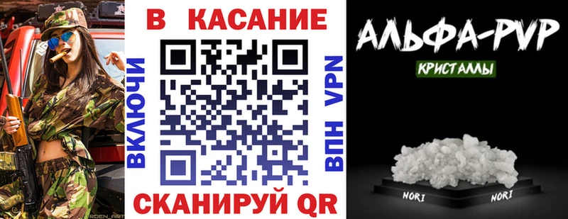 Купить закладку Томилино КОКАИН  Меф  Alpha PVP  Бошки Шишки 