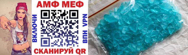 Amphetamine Розовый  Томилино 