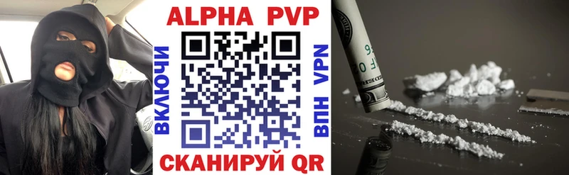 mega ССЫЛКА Томилино APVP крисы CK