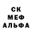 Первитин Methamphetamine FoxPro _347