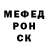 Альфа ПВП Crystall Tetiana Sarabun