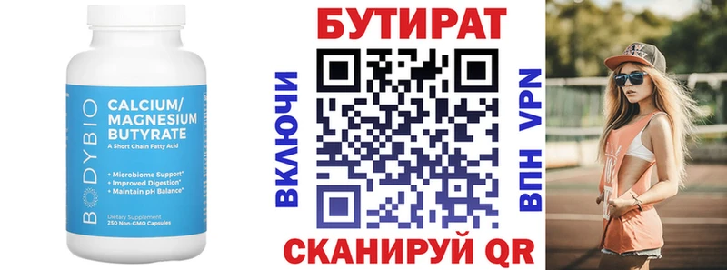hydra сайт  Томилино  Бутират BDO  цены наркотик 