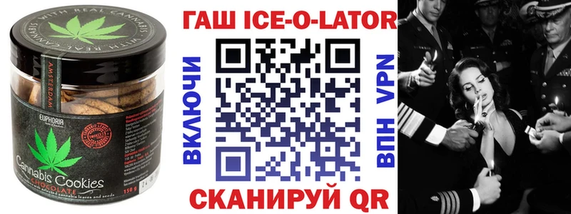 где купить наркоту  Томилино  Печенье с ТГК конопля 