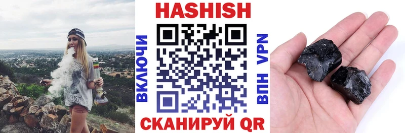 Гашиш Premium  хочу наркоту  Томилино 