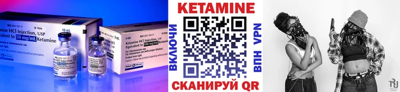 купить наркоту  Томилино  КЕТАМИН VHQ 
