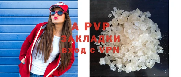 ешки Абаза