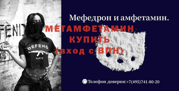 гидропоника Абинск