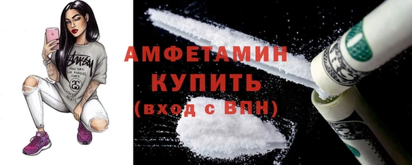 первитин Абдулино
