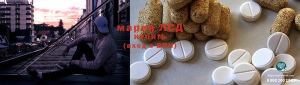 первитин Абдулино