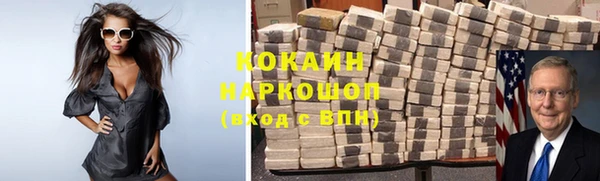 первитин Абдулино