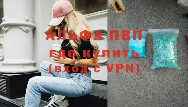 ешки Абаза