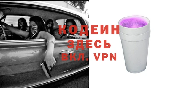 первитин Абдулино