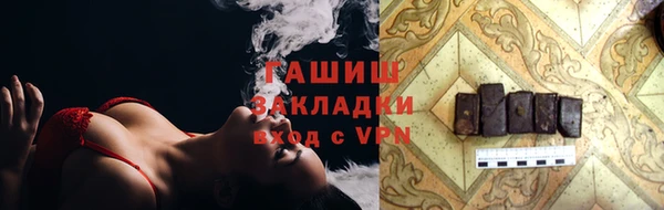 ешки Абаза