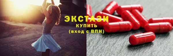 ешки Абаза
