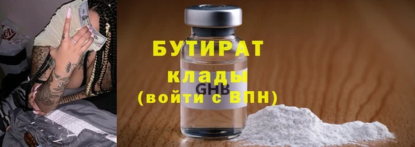 первитин Абдулино
