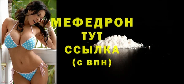 ешки Абаза