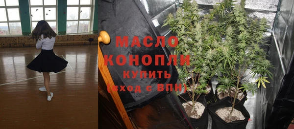 первитин Абдулино