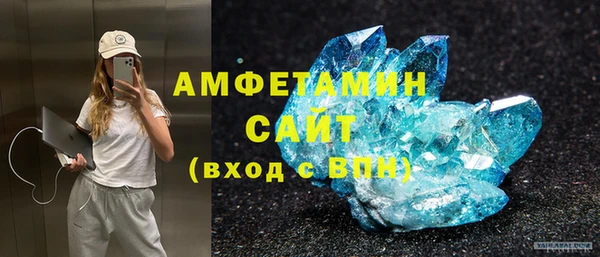 первитин Абдулино