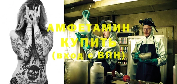 первитин Абдулино