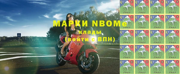 первитин Абдулино