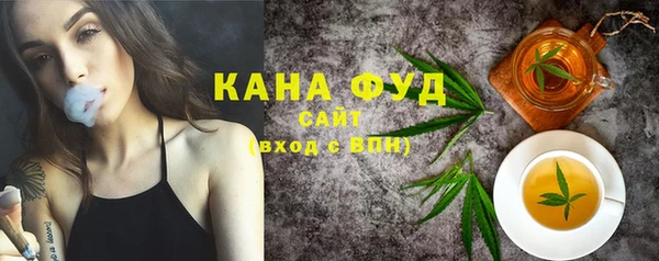 первитин Абдулино