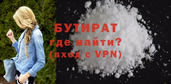 первитин Абдулино