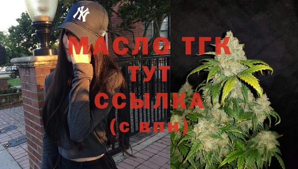 первитин Абдулино