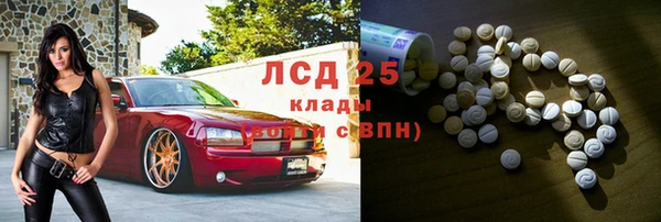 первитин Абдулино