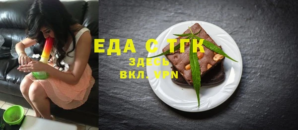 ешки Абаза