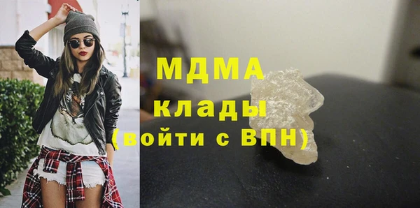 ешки Абаза