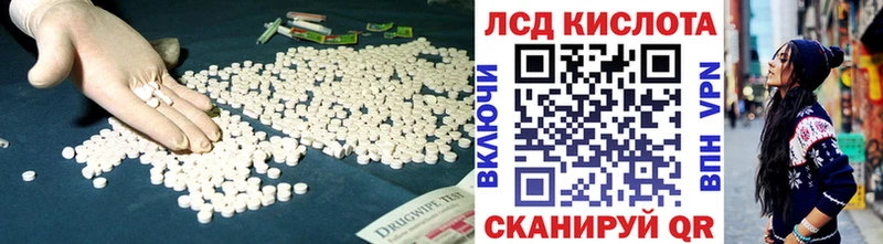 hydra маркетплейс  Томилино  LSD-25 экстази кислота 