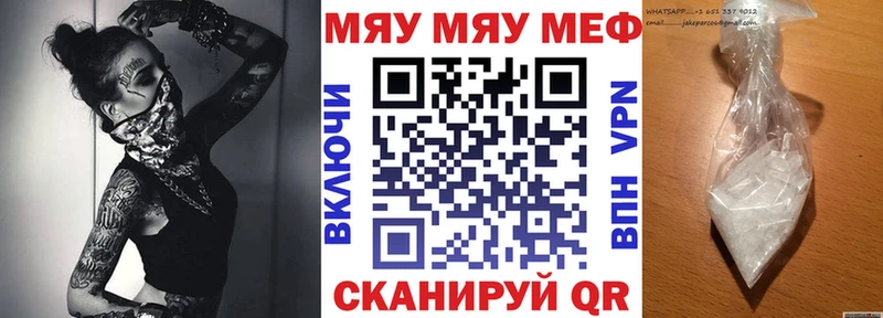 Мефедрон mephedrone  Томилино 