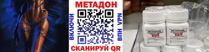 сайты даркнета как зайти кракен Томилино МЕТАДОН methadone