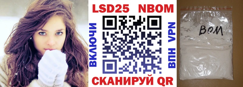Марки N-bome 1,8мг  что такое   даркнет официальный сайт  Томилино 
