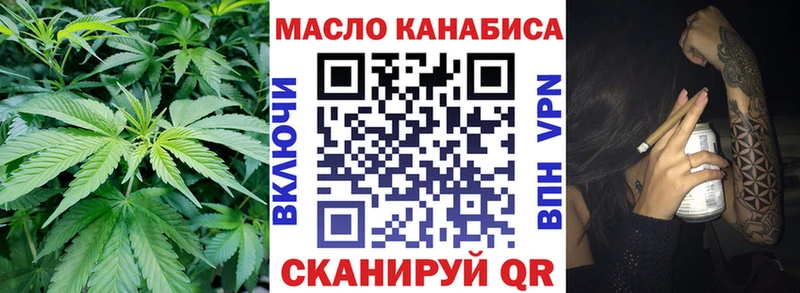 это состав  даркнет сайт  Томилино  ТГК Wax 